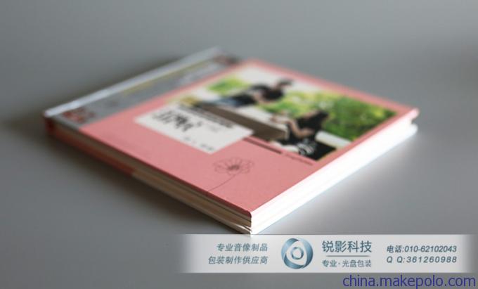光盤(pán)包裝的藝術(shù) 北京音像制品制作全解析
