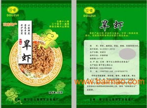 昆明塑料包裝袋 食品、服裝包裝的專業(yè)之選
