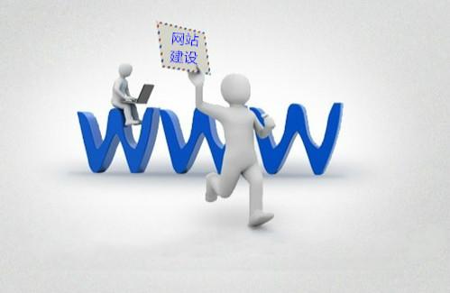 網(wǎng)絡(luò)陣地不可失 企業(yè)從“網(wǎng)站建設(shè)”到“價(jià)值轉(zhuǎn)化”的深度思考