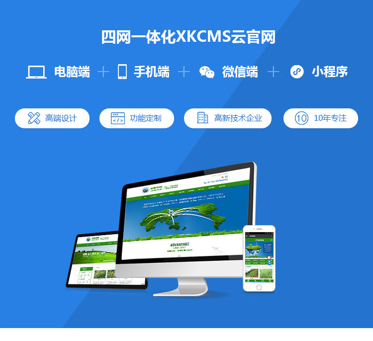 公司網(wǎng)站建設(shè)費(fèi)用解析 雋穗網(wǎng)絡(luò)為您提供明碼標(biāo)價(jià)的解決方案