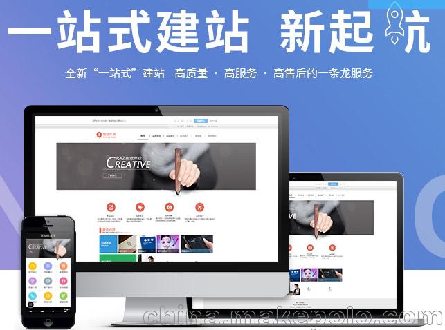 企業(yè)網(wǎng)站建設(shè)要注重的三個(gè)核心細(xì)節(jié)——其他商務(wù)服務(wù)類網(wǎng)站的關(guān)鍵要素