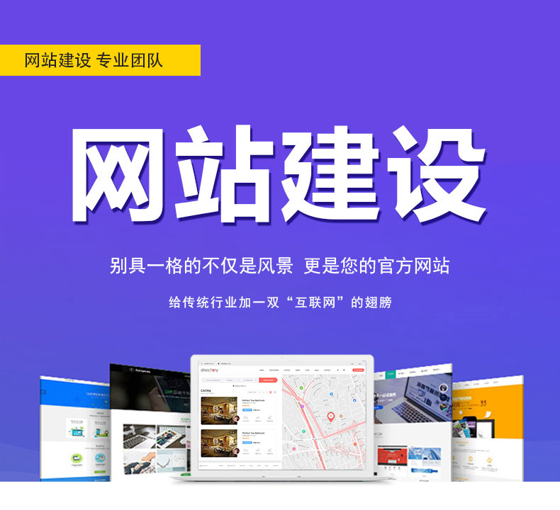 企業(yè)建站如何精準(zhǔn)選擇專業(yè)的網(wǎng)站建設(shè)公司？